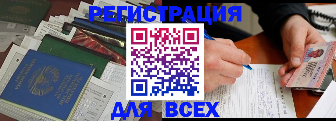прописка поиск в ХМАО