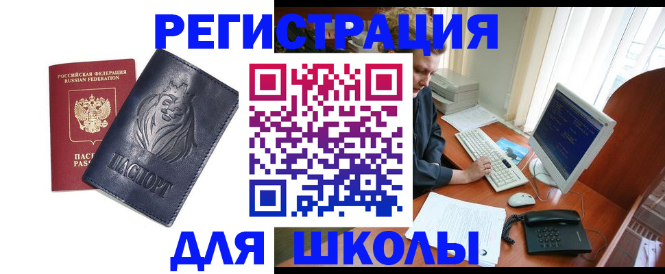 временная регистрация надежно в ХМАО