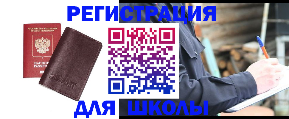 найти адрес прописки в ХМАО