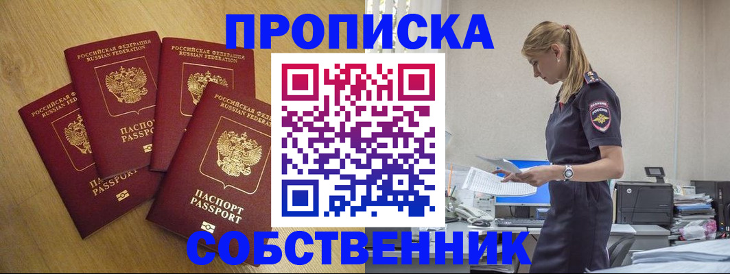 миграционный учет в ХМАО